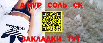 герыч Волжск