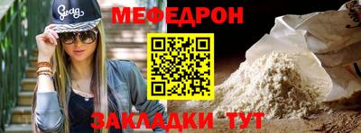 каннабис Волжский