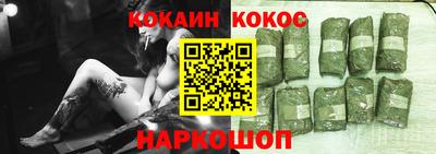 СК Волгодонск