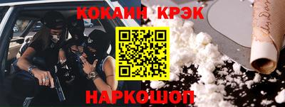 каннабис Волжский