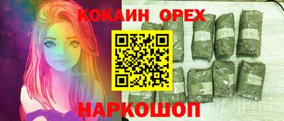каннабис Волжский
