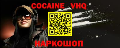 каннабис Волжский