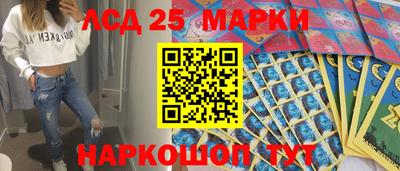 каннабис Волжский