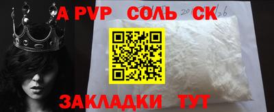 герыч Волжск