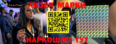 каннабис Волжский