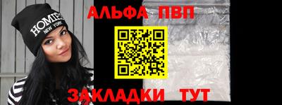 каннабис Волжский