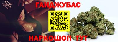 СК Волгодонск