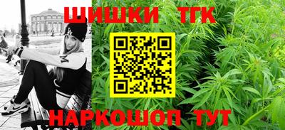 каннабис Волжский