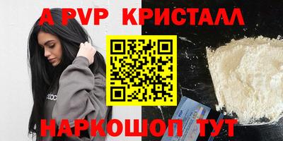 герыч Волжск