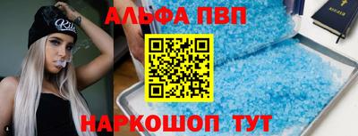 СК Волгодонск