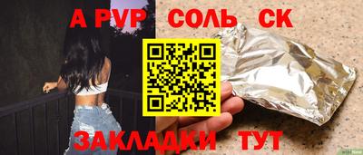 герыч Волжск