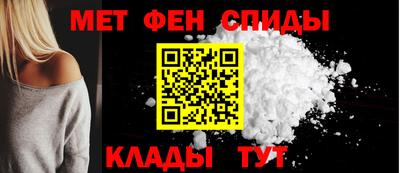 СК Волгодонск