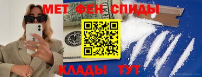герыч Волжск
