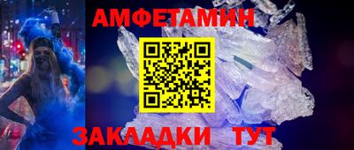 герыч Волжск