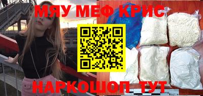 каннабис Волжский