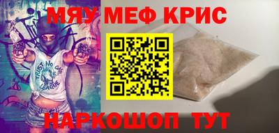 каннабис Волжский