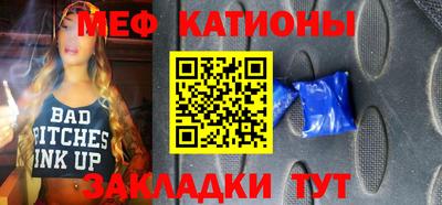 каннабис Волжский