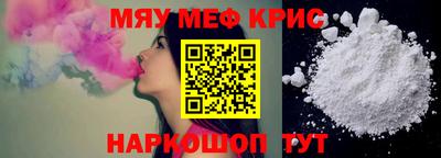 СК Волгодонск
