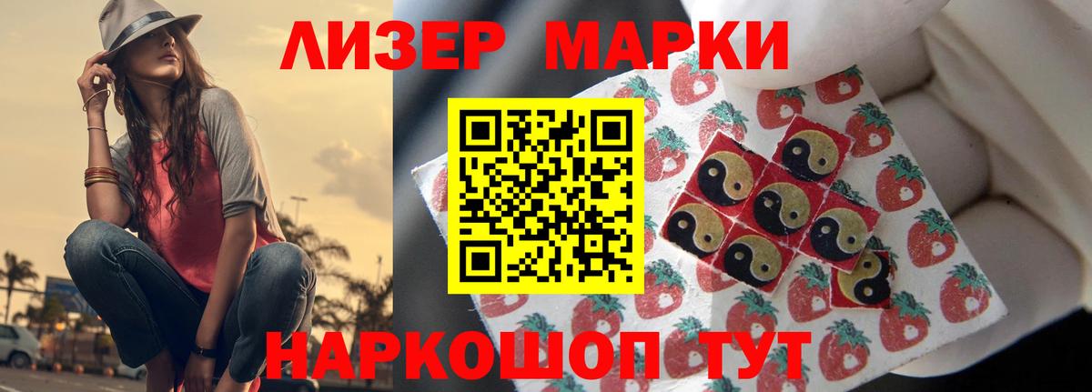 LSD-25 экстази ecstasy  Вход с VPN  hydra tor  LSD-25 экстази ecstasy  Мурманск 