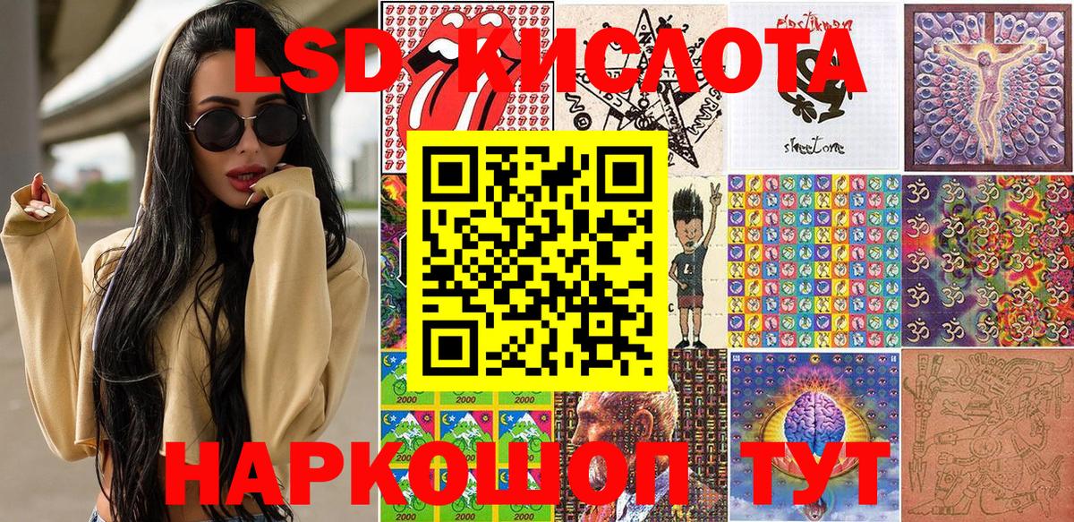 даркнет сайт  Вход с VPN  Мурманск  Марки N-bome 1,5мг 