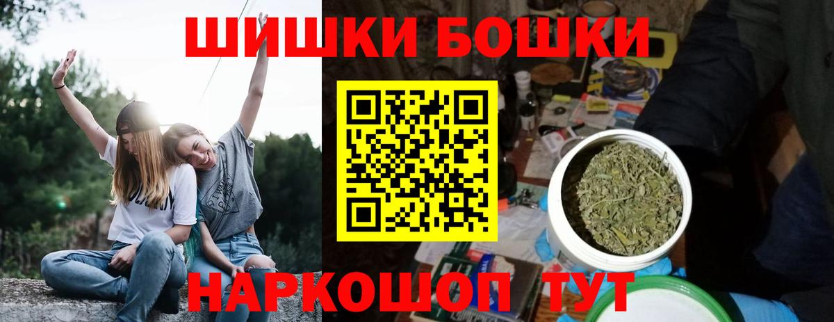 Мурманск  МАРИХУАНА SATIVA & INDICA  Вход с VPN  Бошки марихуана Ganja  МАРИХУАНА SATIVA & INDICA 